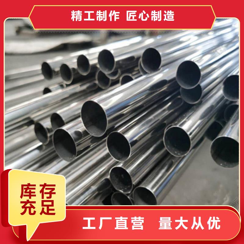 310S不锈钢管公司诚信经营现货现发