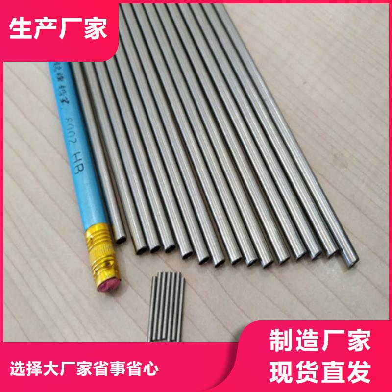 304L不锈钢管在线咨询当地厂家