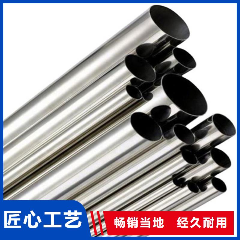 云南品牌的不锈钢管公司