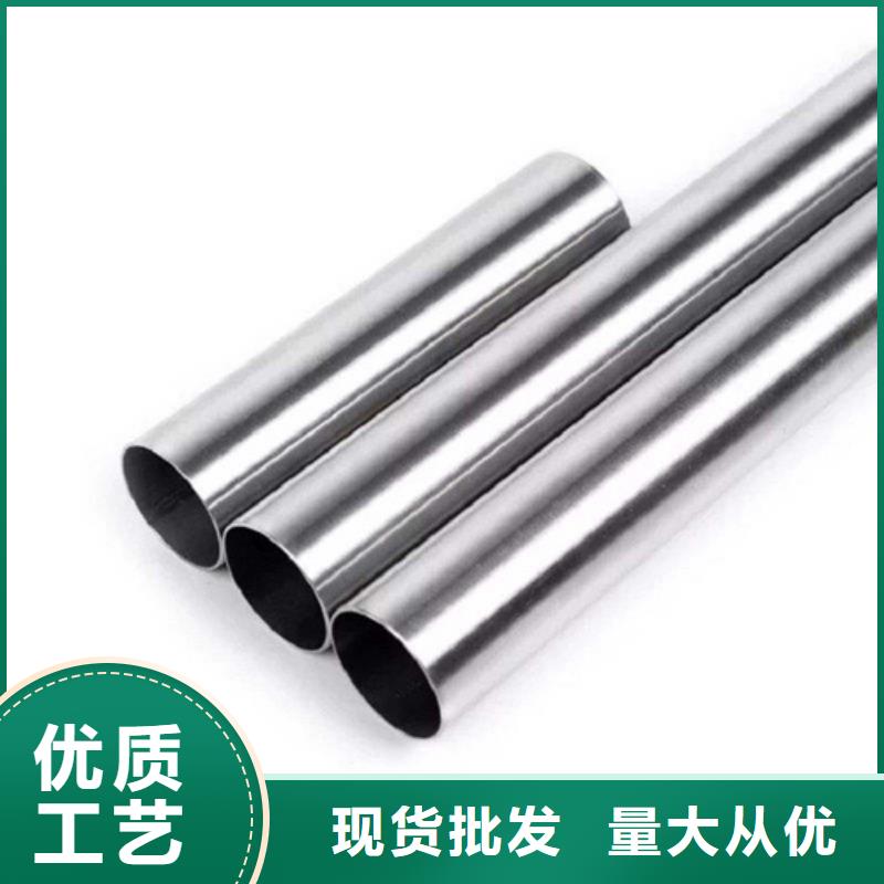 定制310S不锈钢管_诚信厂家