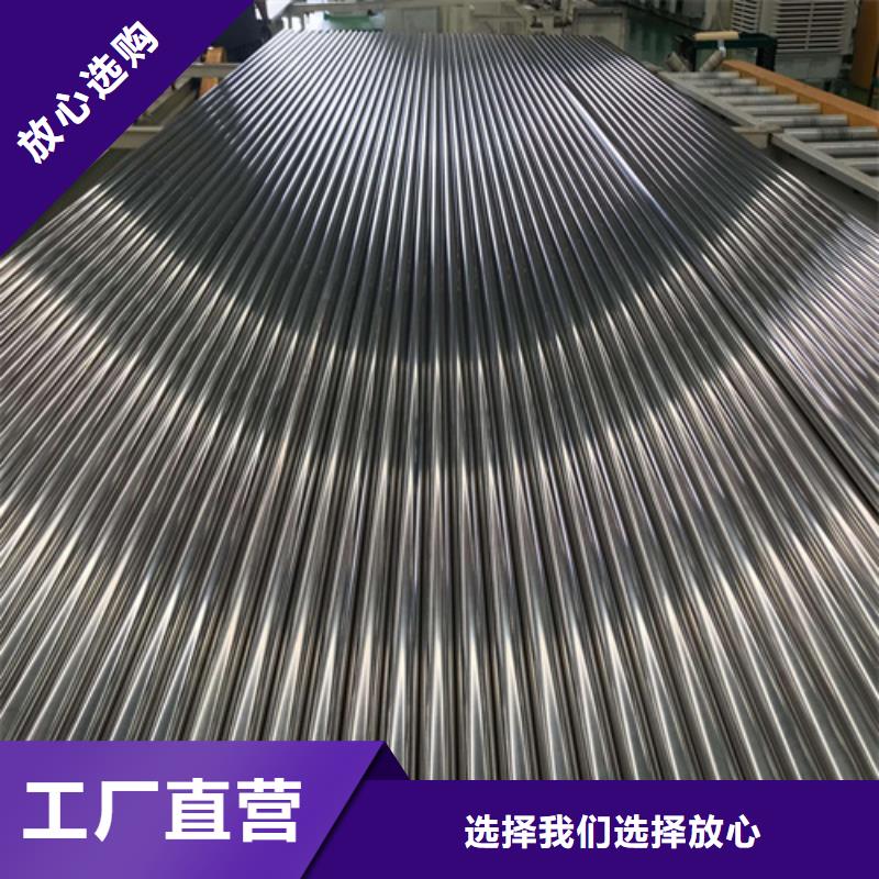 2025有现货的#310S不锈钢管公司#用户好评供您所需