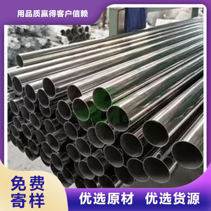 酸洗磷化无缝钢管厂家发货及时