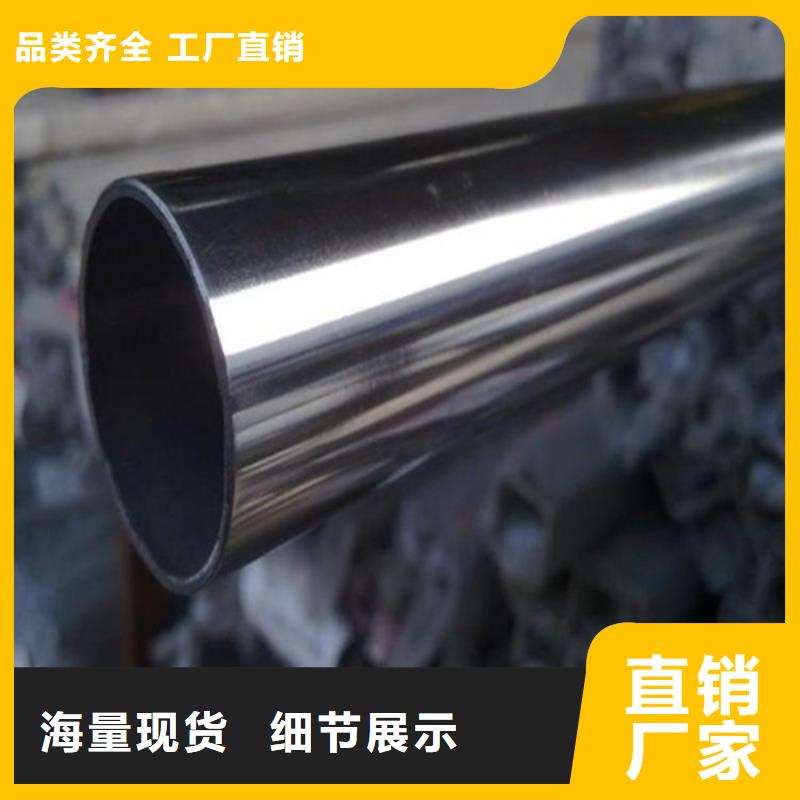 304L不锈钢管优选厂家质量安心