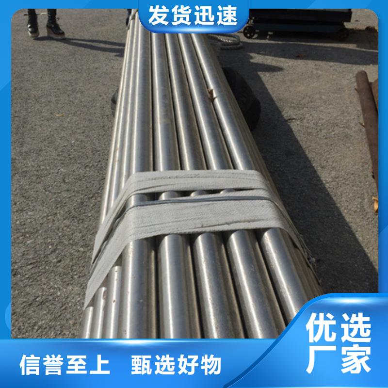 316L不锈钢管定制-厂家直销原厂制造