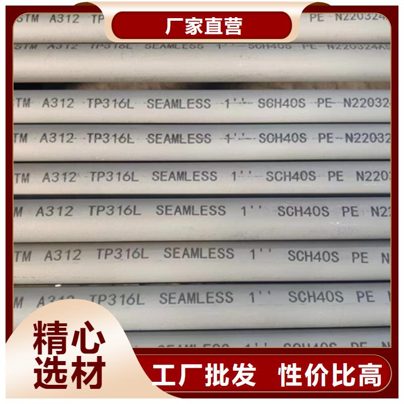 2507不锈钢管大型厂家直销可定制