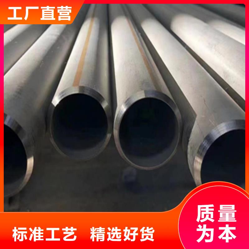 卖316L不锈钢管的基地本地服务商