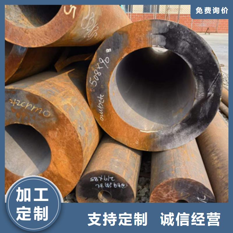 买13CrMo44合金管全国统一价支持大小批量采购