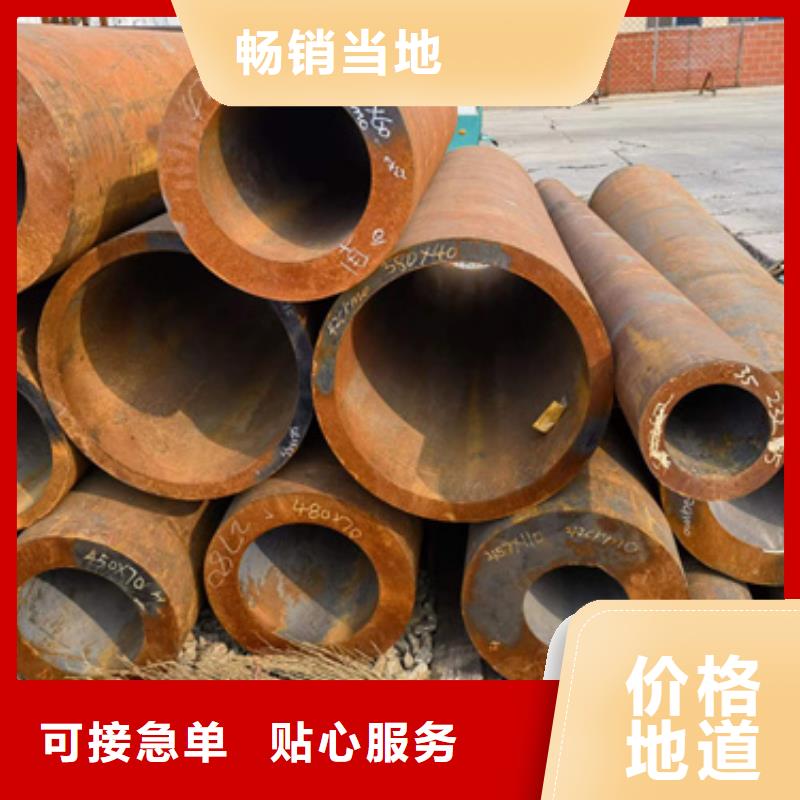 阳泉40Cr合金钢管欢迎咨询订购