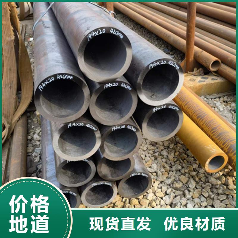 12Cr2Mo合金钢管、12Cr2Mo合金钢管出厂价真材实料加工定制
