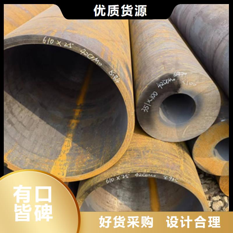 专业销售35Crmo合金钢管-现货供应产品优势特点