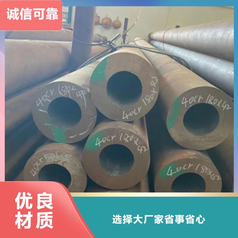 40Cr合金钢管优惠促销实力派厂家