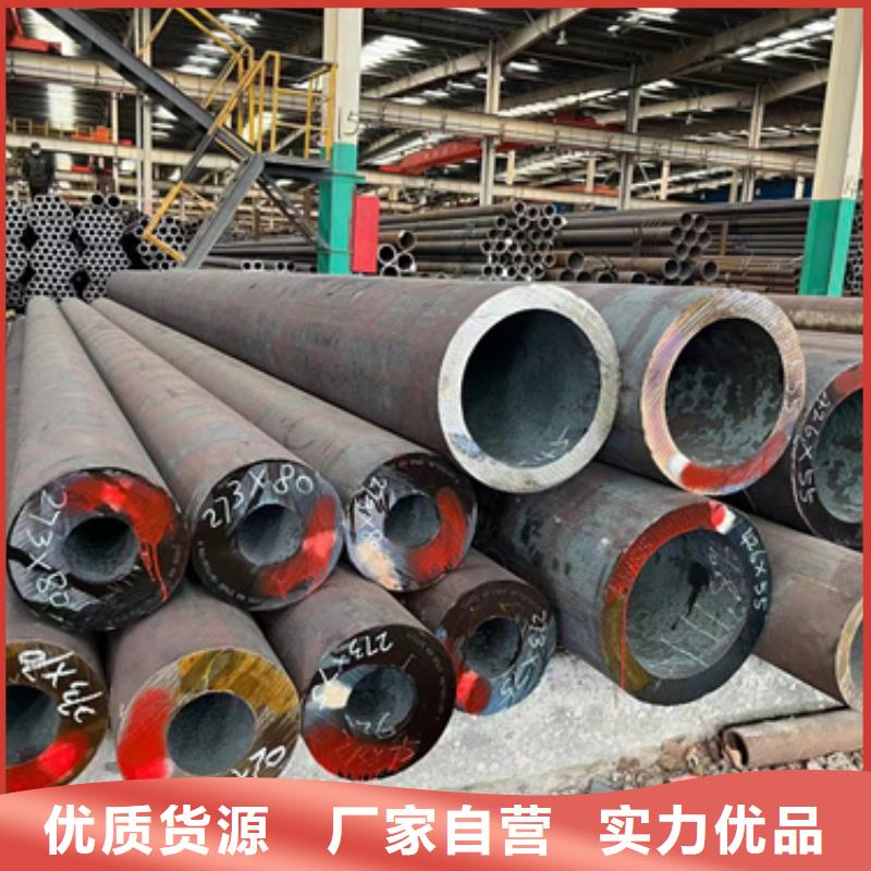 阳泉40Cr合金钢管欢迎咨询订购