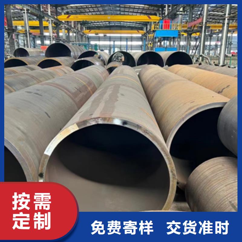 13CrMo44合金管大厂家才可靠当地服务商