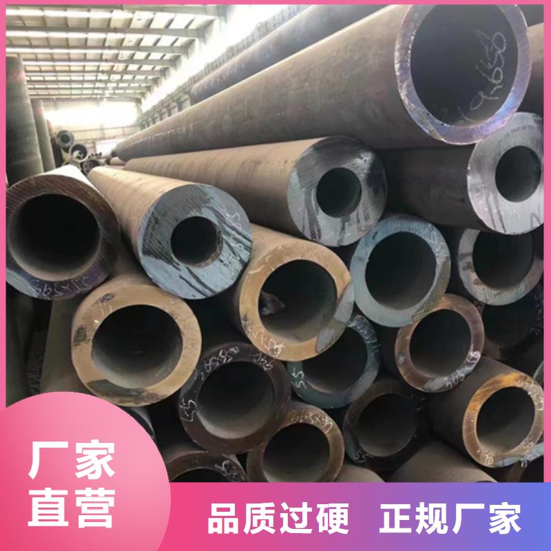 45CrMo合金管-超低价格本地货源