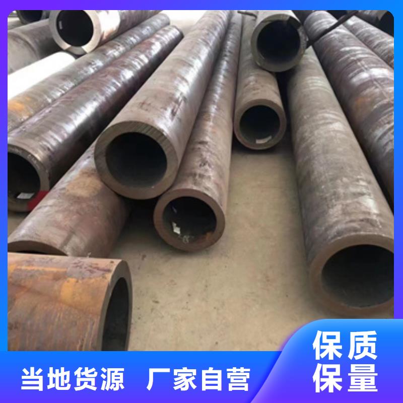 质量好的15CrmoG合金钢管大型厂家多种工艺