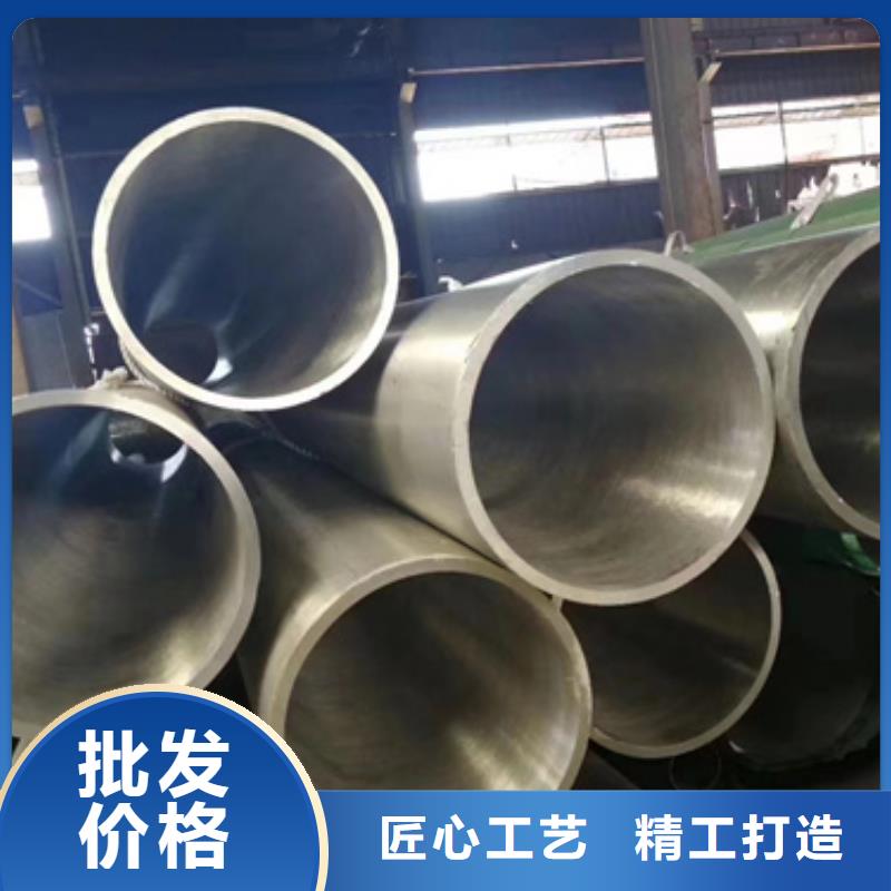 20G合金管长期有效当地品牌