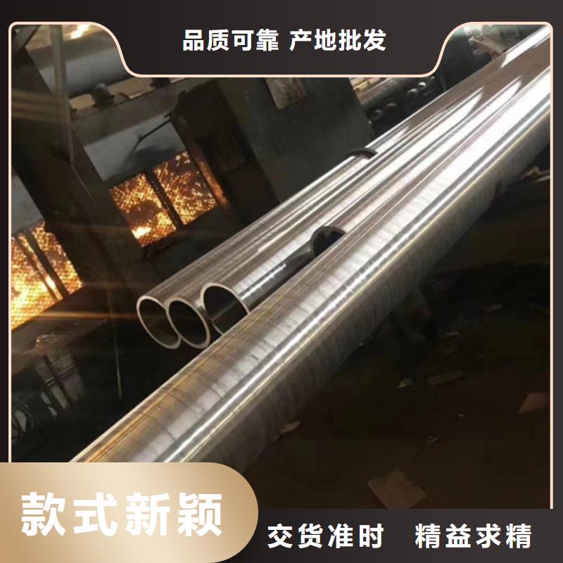 服务周到的25CrMo合金管经销商好货直供