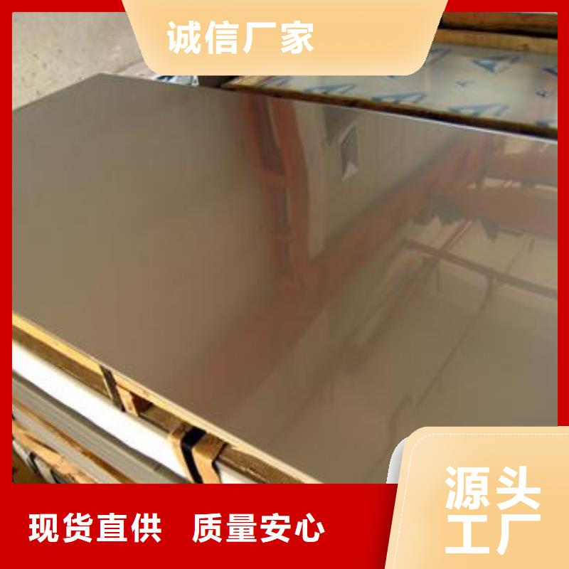 定西2205不锈钢板厂家优势