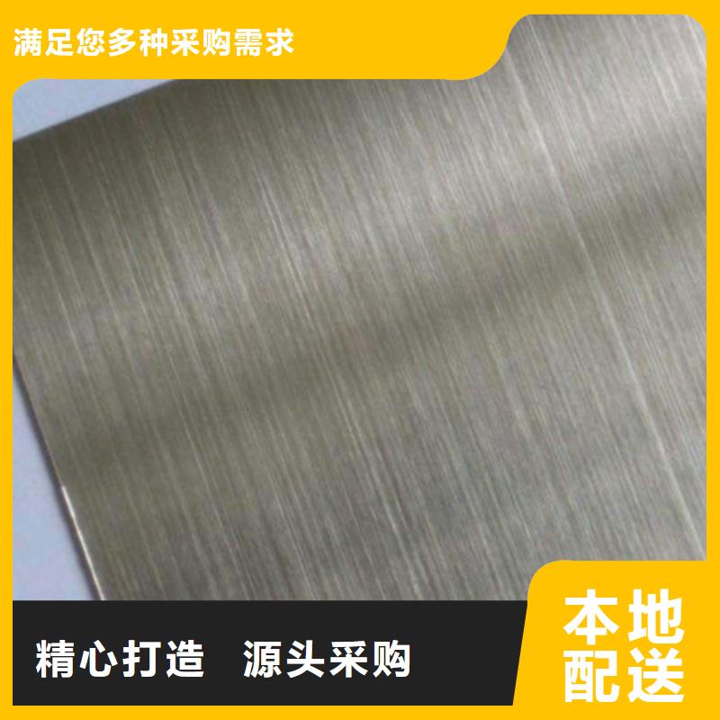 品牌的压花不锈钢板公司专注产品质量与服务