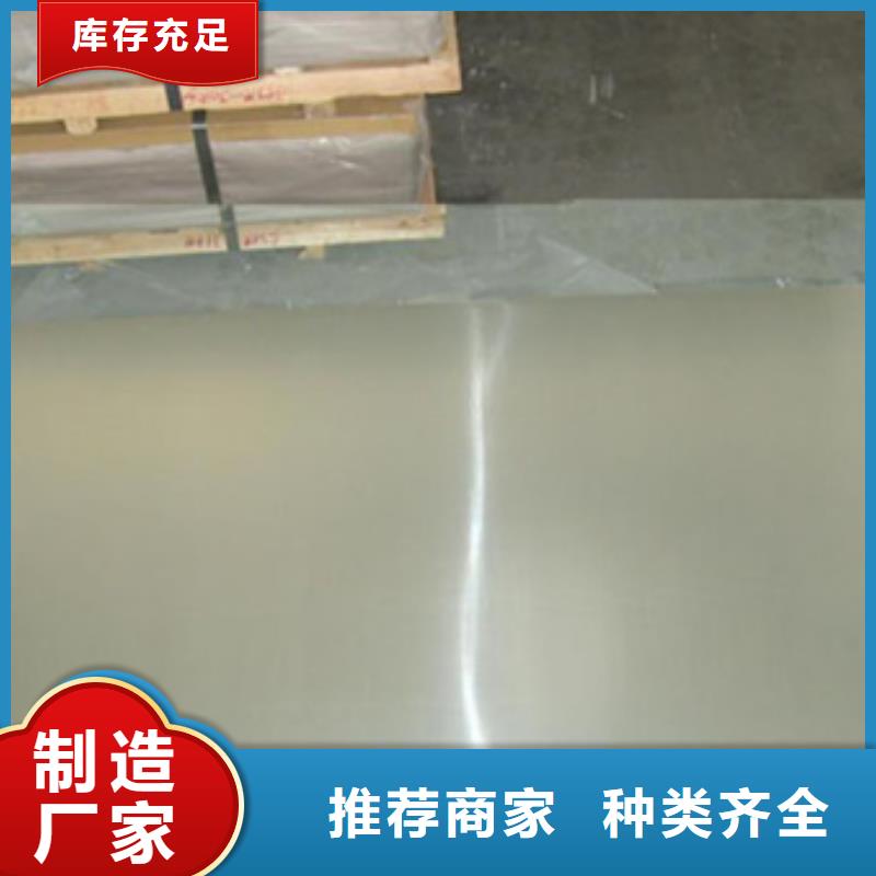 拉丝不锈钢板-我们只做高品质本地经销商