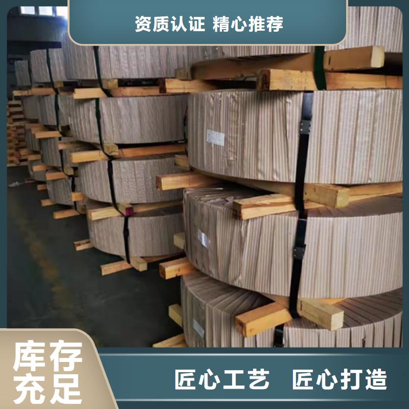 定西2205不锈钢板厂家优势