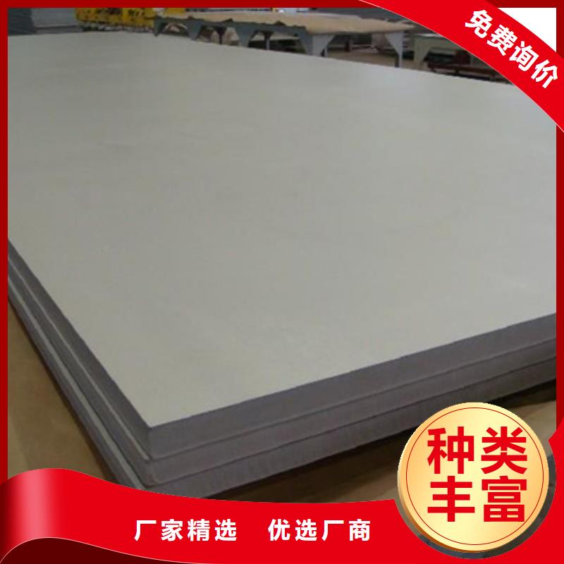 青岛专业销售12Cr18Ni9不锈钢板-保质