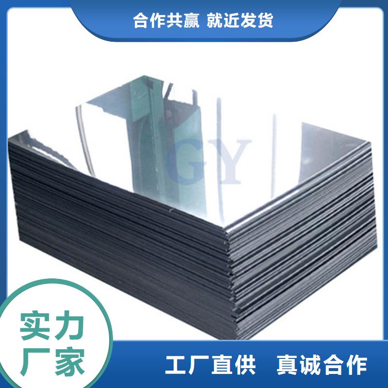904L不锈钢板价格公道快捷的物流配送