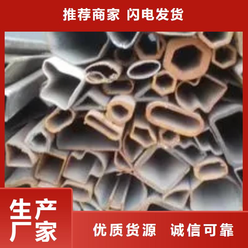 采购Q235异形钢管必看-质量好货真价实