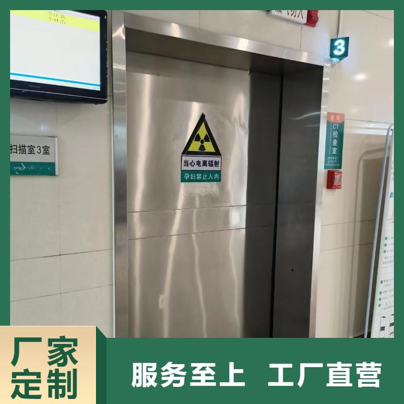 铅板_铅门款式多样为您精心挑选