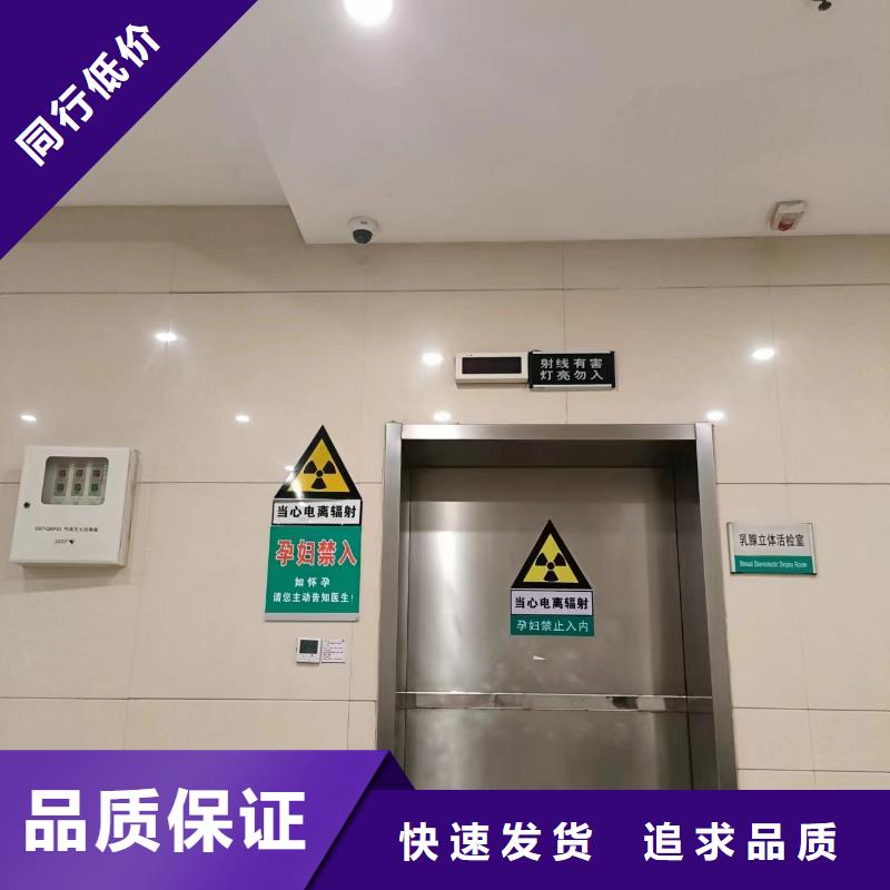 3铅当量防辐射铅门价格同城货源