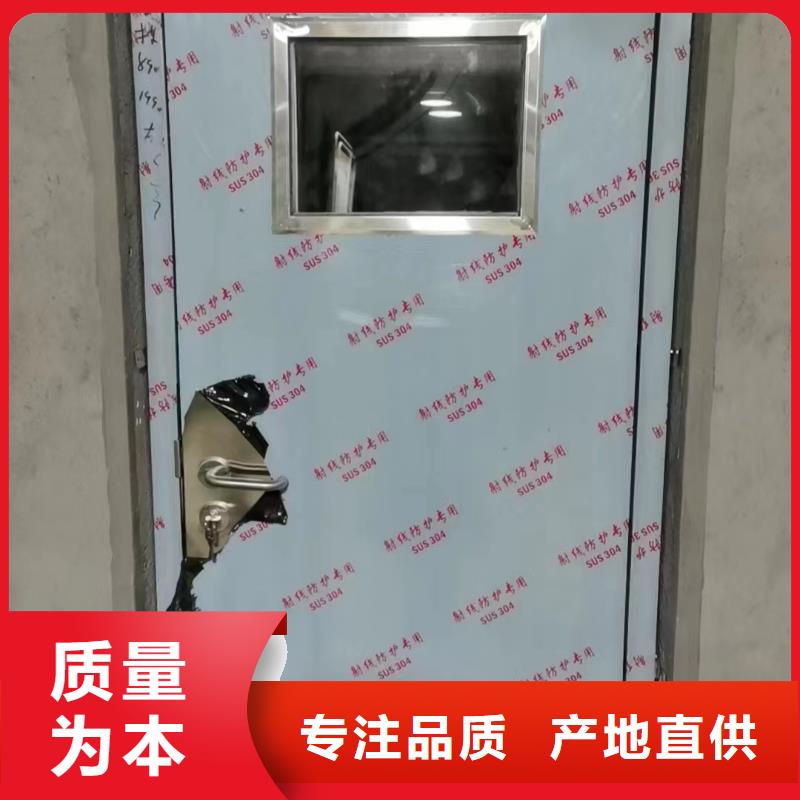 辐射防护工程施工厂家您身边的厂家