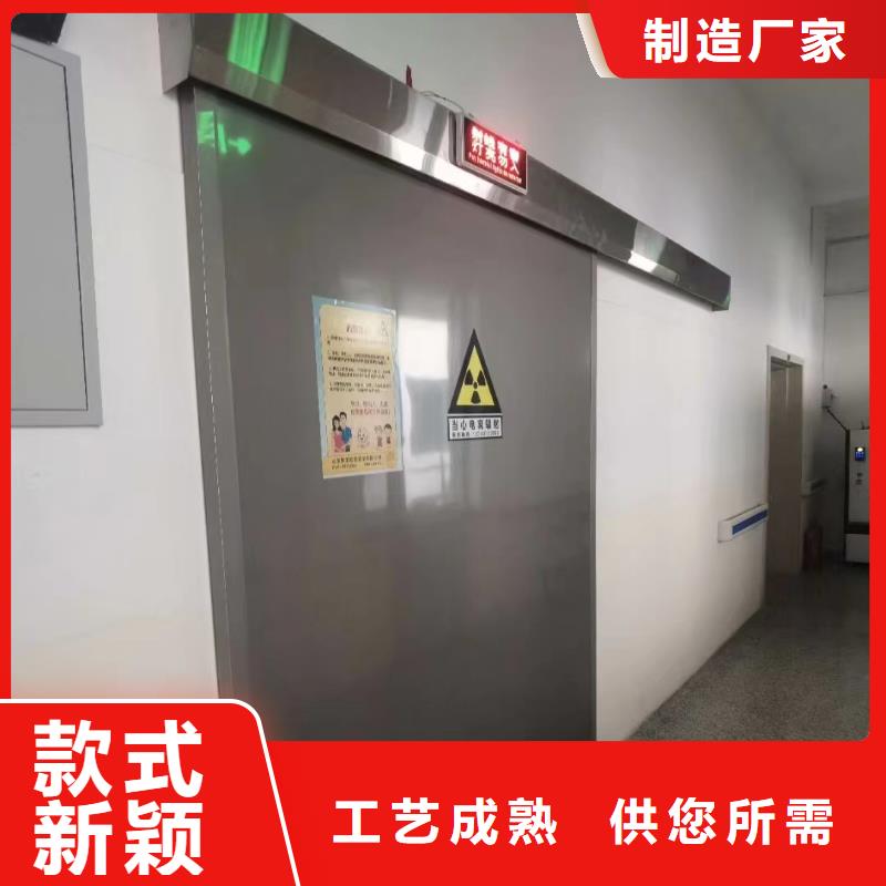 电动防辐射铅门工厂直销精益求精