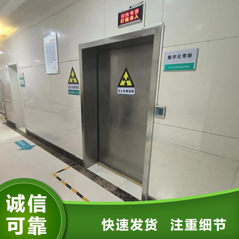 防辐射铅玻璃规格定制厂家交货准时