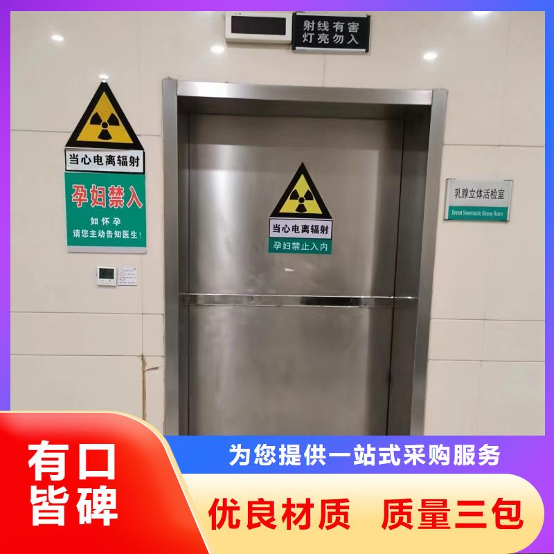 防辐射铅屏风规格定做厂家现货充裕