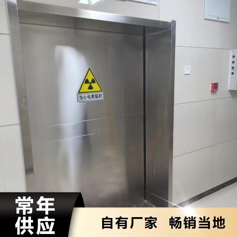 辐射防护铅门源头厂家免费寄样
