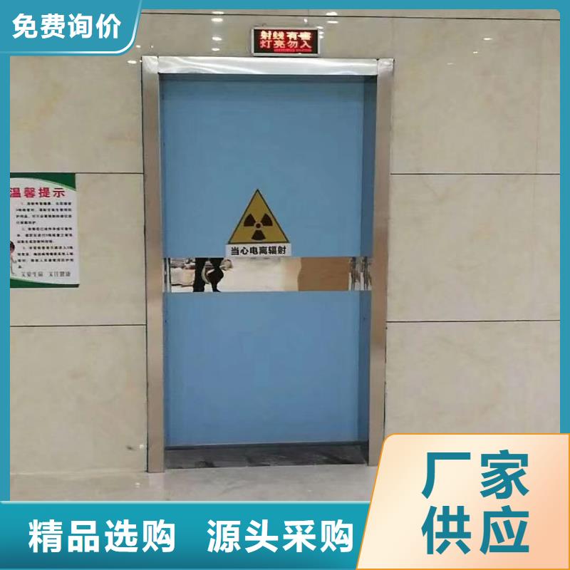 防辐射气密门在线报价实体厂家大量现货