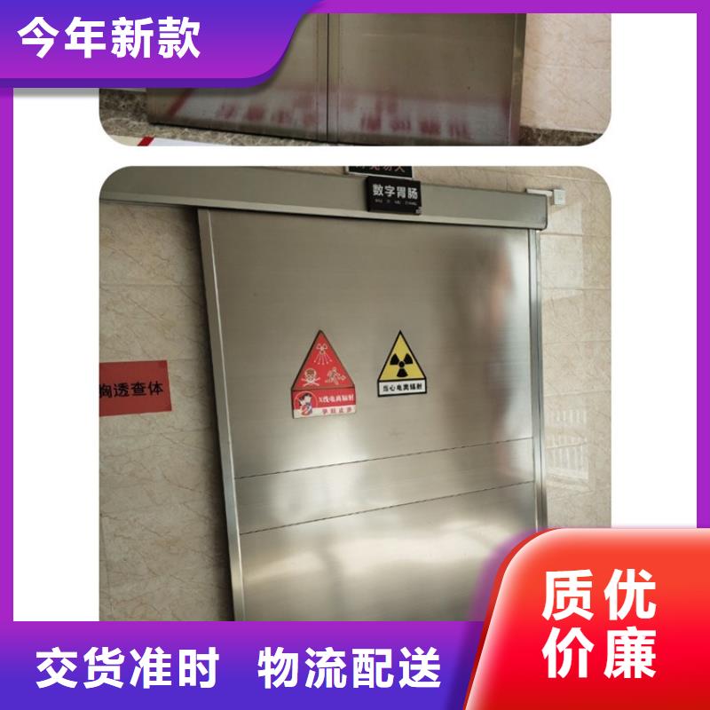 牙科防辐射铅门价格公道当地品牌