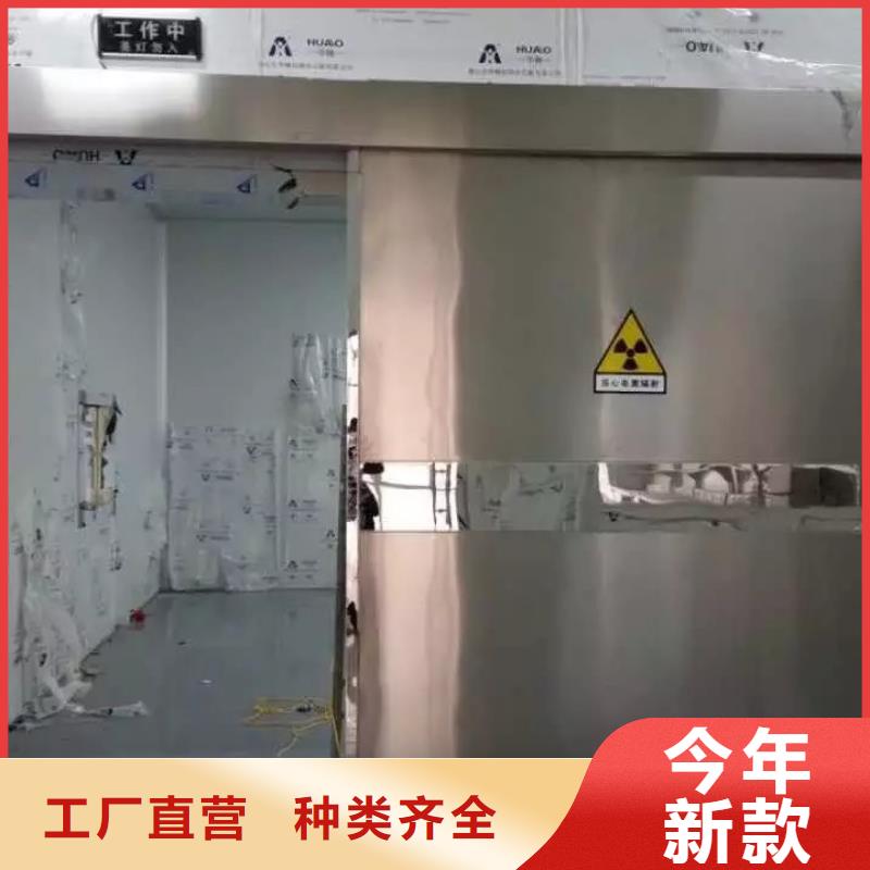 X射线防护材料在线报价实拍品质保障