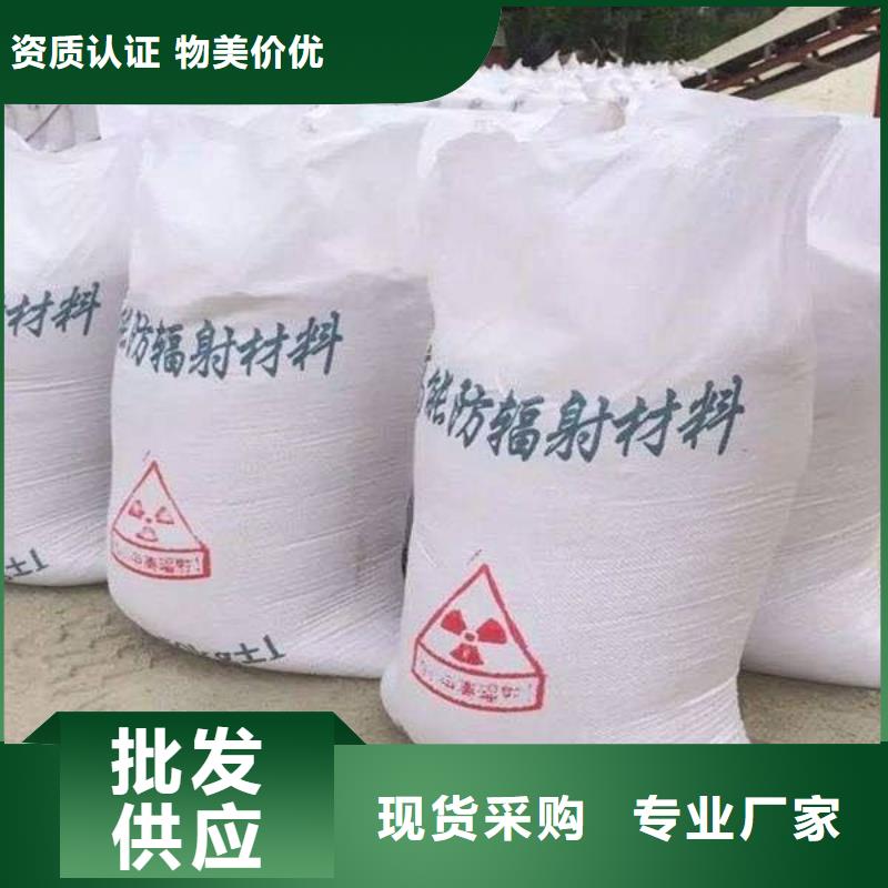 靠谱的防辐射工程施工在哪里产地货源