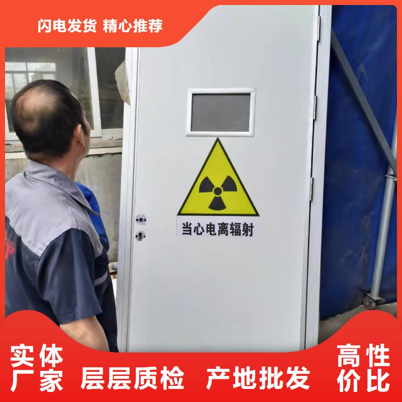 瓦里安直线加速器射线防护门生产厂家可零售可批发