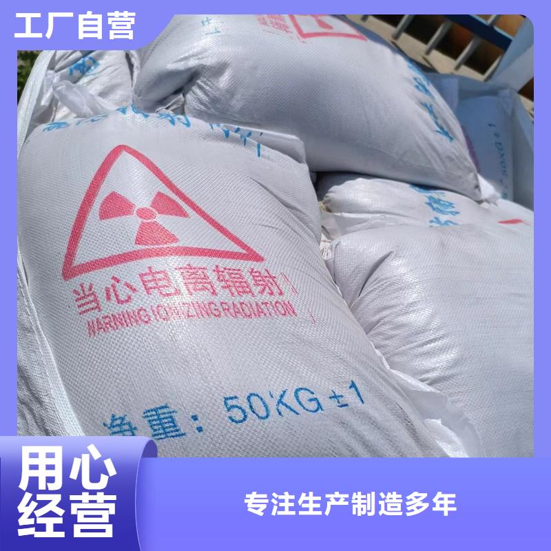辐射防护铅门价格来电咨询