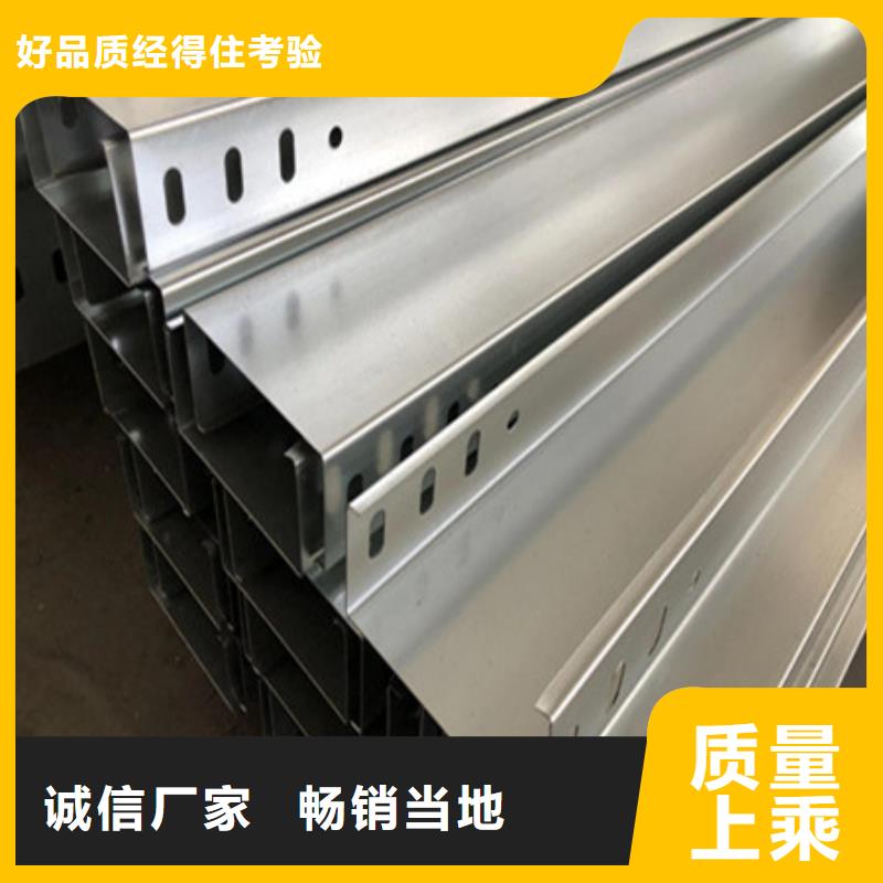 不锈钢走线槽学校当地供应商