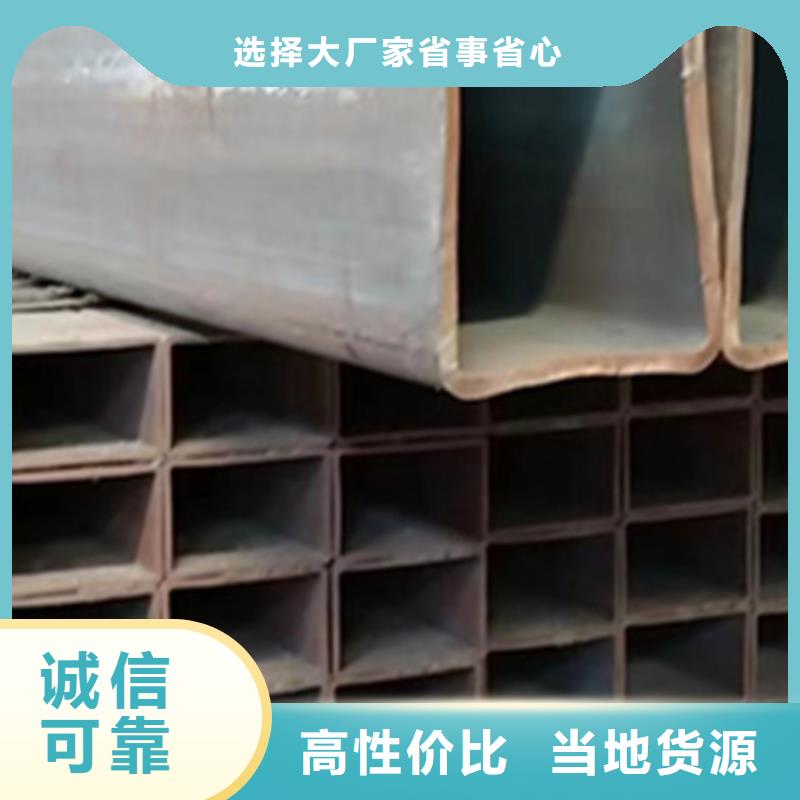 热镀锌方管厂家直销-找万盛达钢铁有限公司同城生产厂家