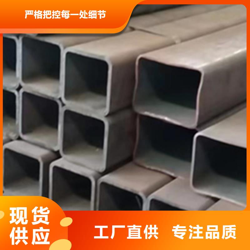 矩形方管生产厂家公司欢迎您让客户买的放心
