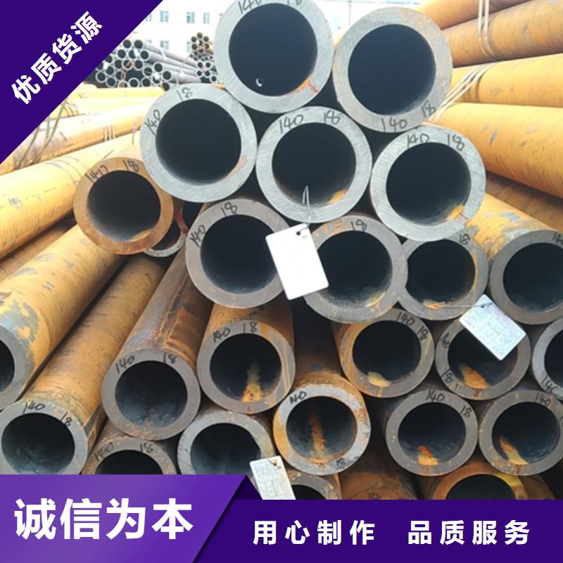 20#无缝钢管质量有保障的厂家好品质售后无忧