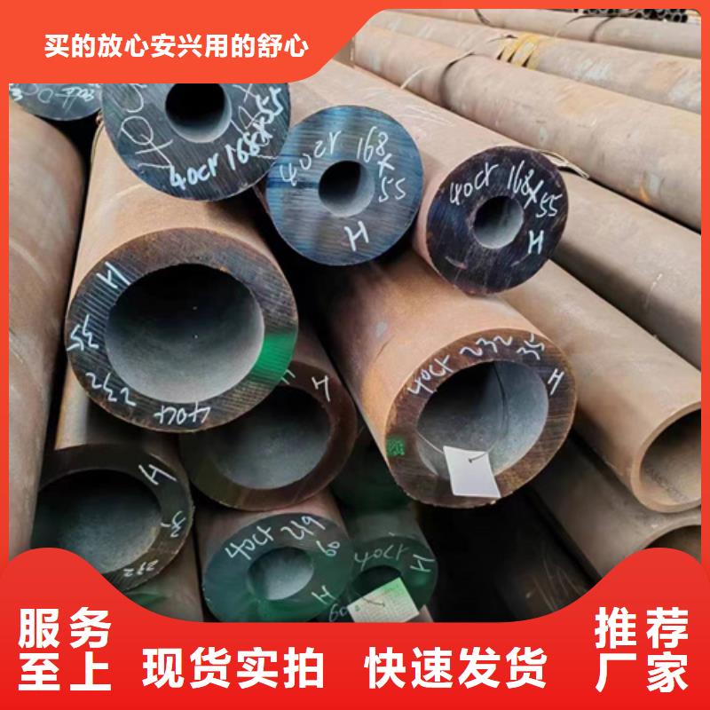 【无缝钢管】冷镀锌管定制零售批发同城生产厂家
