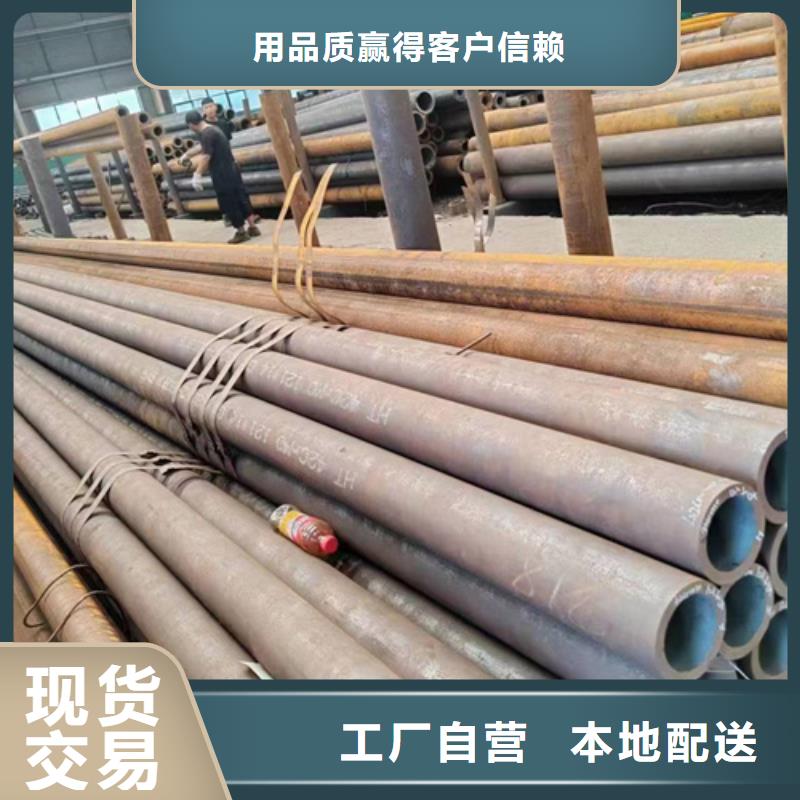 无缝钢管冷镀锌管厂家就近发货同城货源