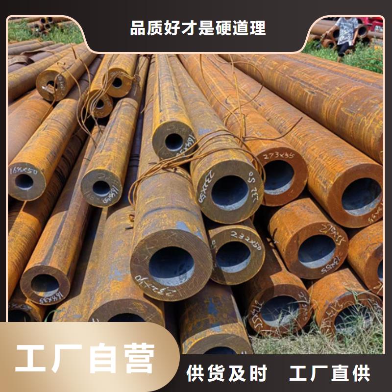 发货及时的管道专用管经销商同城生产厂家