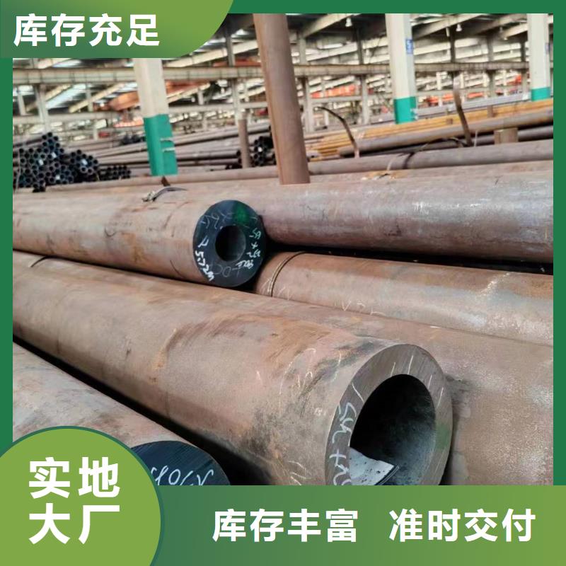 销售40Cr无缝钢管_诚信企业产地厂家直销