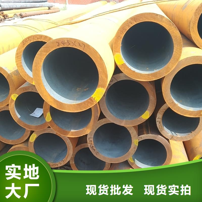 优质大口径无缝钢管库存充足根据要求定制
